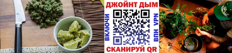 Купить где  Миньяр  Еда ТГК конопля 