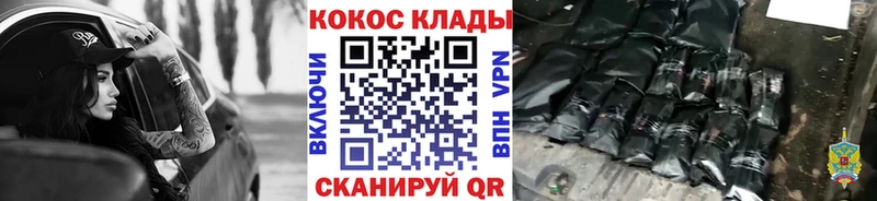 Купить  Миньяр  Cocaine 97% 