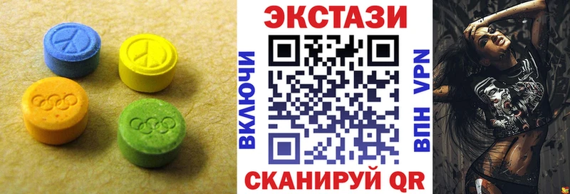 Купить  Миньяр  Экстази MDMA 