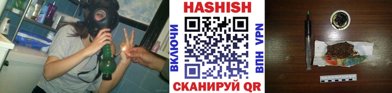 Купить где  Миньяр  ГАШИШ VHQ 