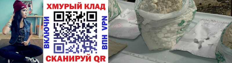 ГЕРОИН белый Купить закладки Миньяр