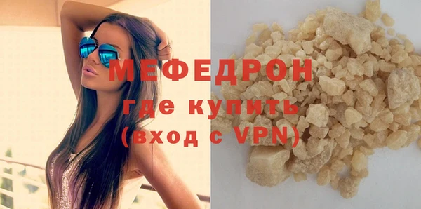 мефедрон Надым