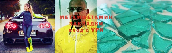 ALPHA PVP Михайловск