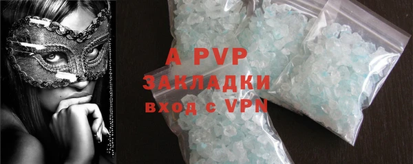 ALPHA PVP Михайловск