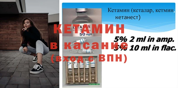 винт Михайловка