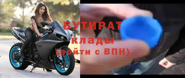 винт Михайловка