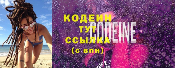 мефедрон Надым