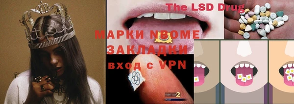 эйфоретик Наволоки