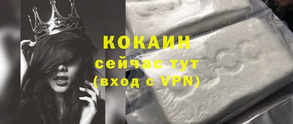 эйфоретик Наволоки