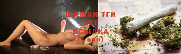 винт Михайловка