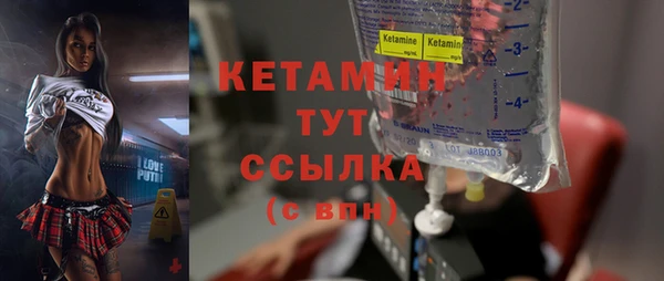 винт Михайловка