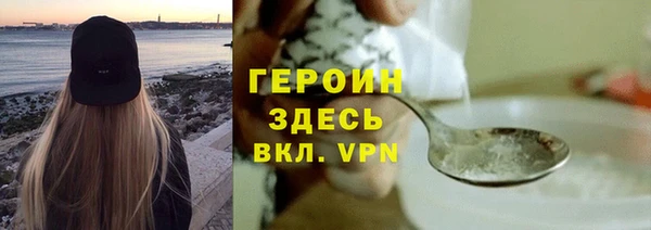 эйфоретик Наволоки