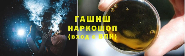 винт Михайловка
