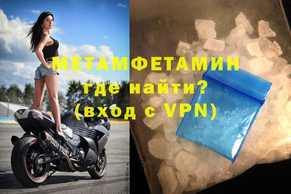 мефедрон Надым