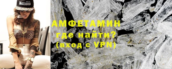 мефедрон Надым