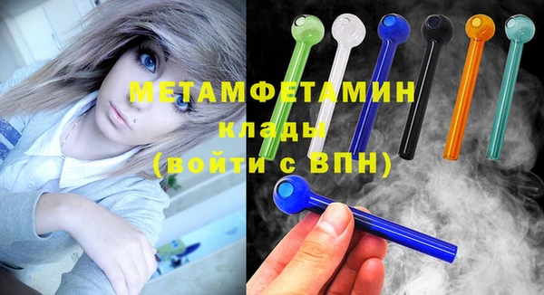 крисы Навашино
