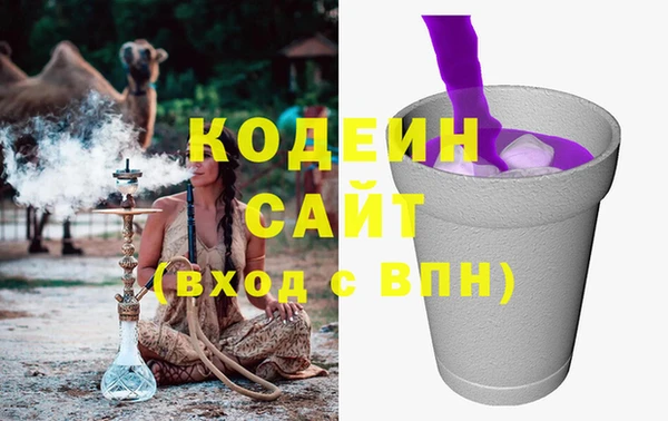 эйфоретик Наволоки