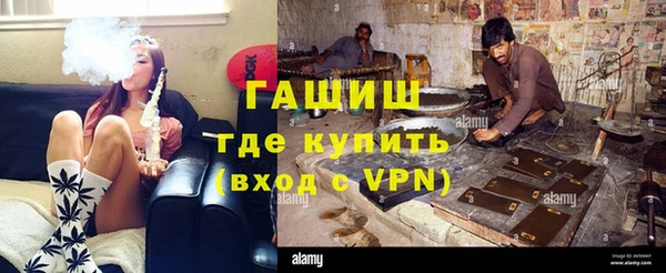 винт Михайловка