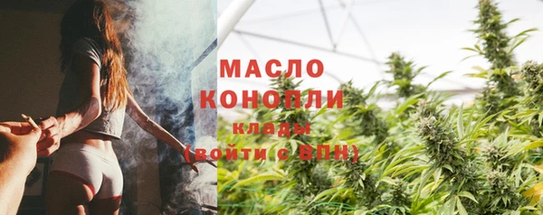 ALPHA PVP Михайловск