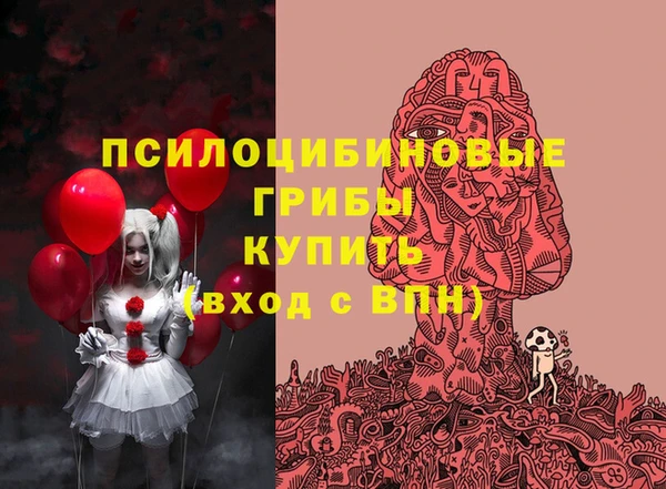ALPHA PVP Михайловск