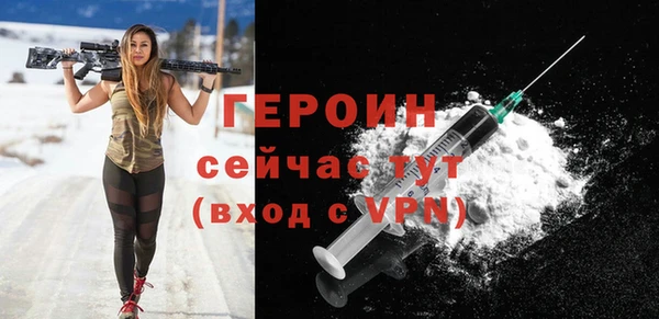 герыч Орск