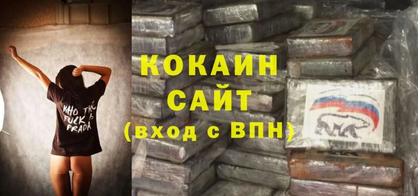эйфоретик Наволоки