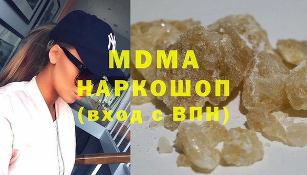 эйфоретик Наволоки