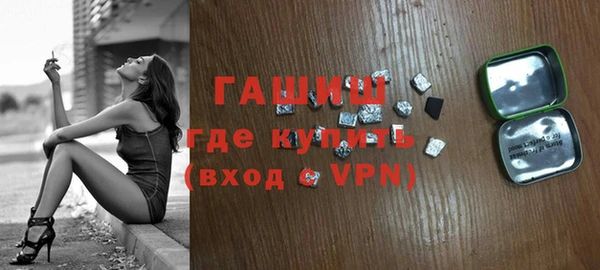 ALPHA PVP Михайловск