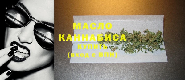 мефедрон Надым
