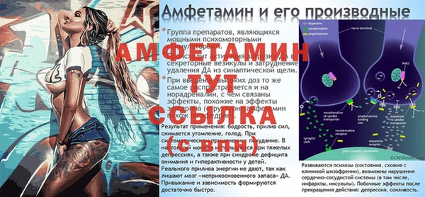 ALPHA PVP Михайловск