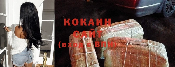 эйфоретик Наволоки
