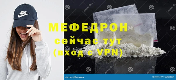ALPHA PVP Михайловск