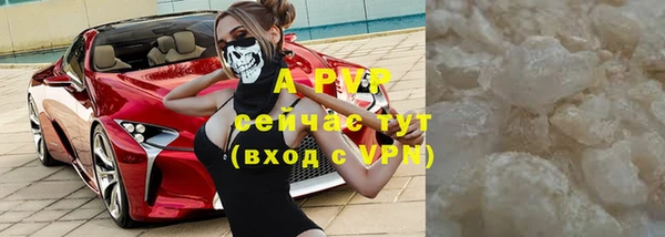мефедрон Надым