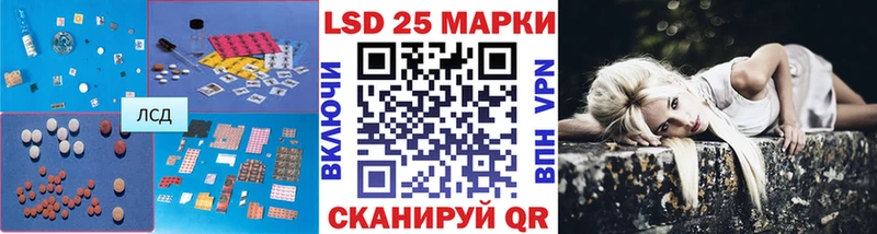 ЛСД экстази кислота  Купить  Миньяр 