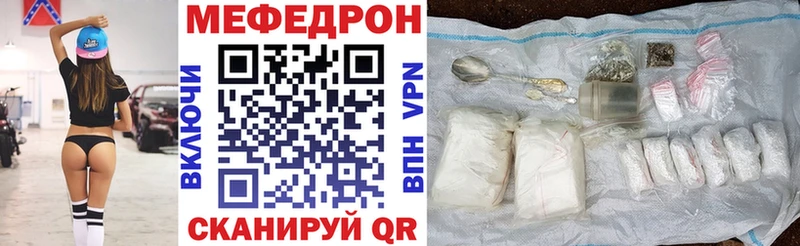 Мефедрон mephedrone  Купить где  Миньяр 
