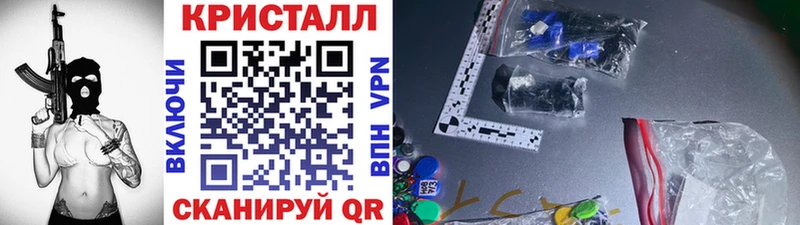 Купить где  Миньяр  МЕТАМФЕТАМИН витя 