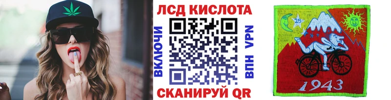 Наркотические марки 1,5мг  Купить где  Миньяр 